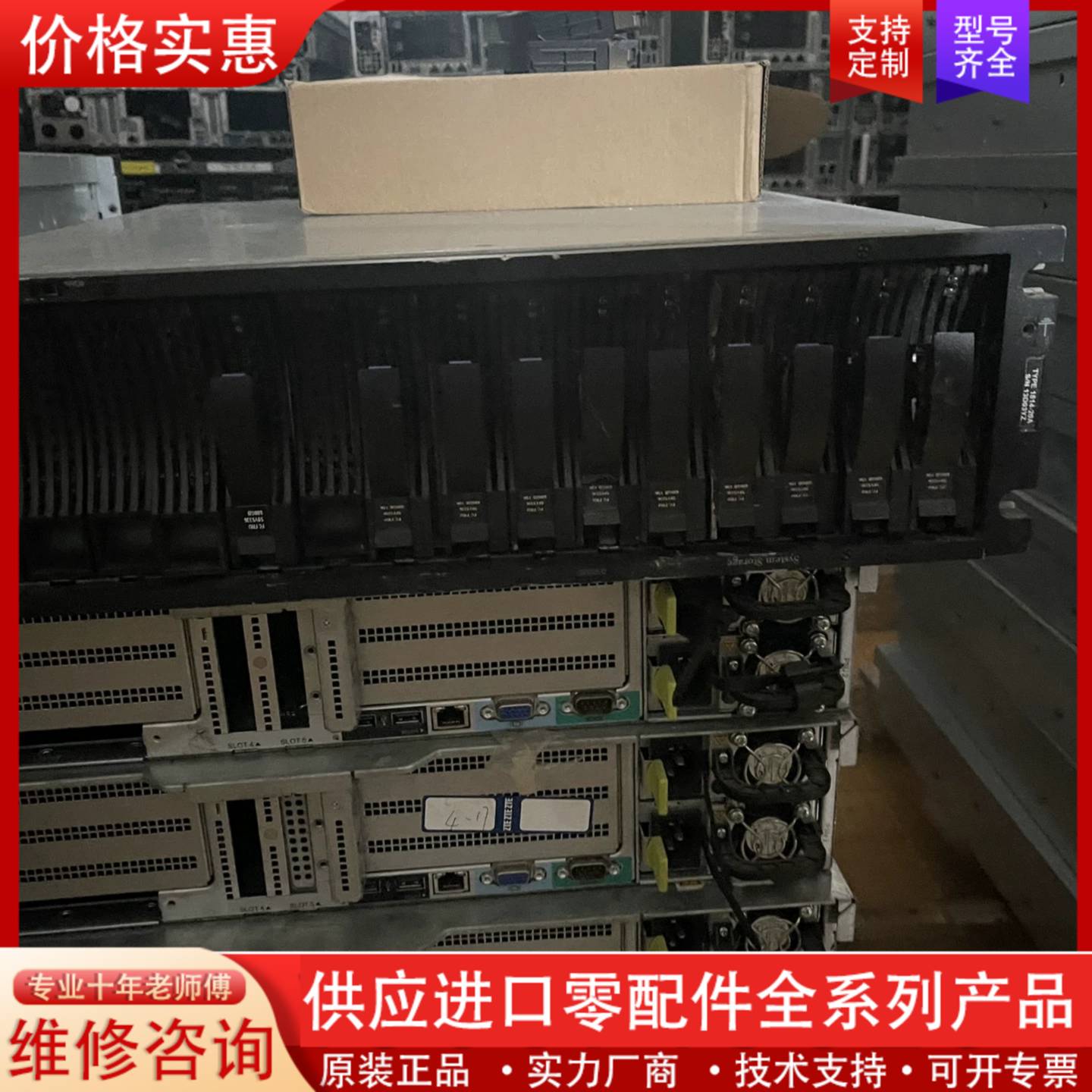 议价IBM 光纤存储 磁盘阵列 DS5020 1814-20A