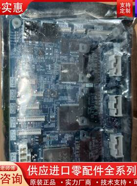 议价贝克曼生化三马达驱动板，适用于AU5800，AU680，DX