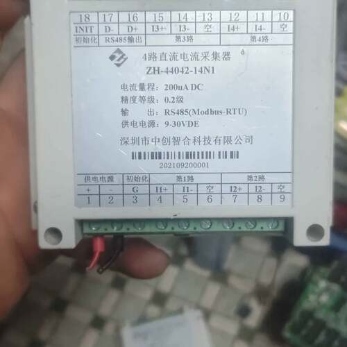 可维修中创智合 ZH-44042-14N1 4路直流电流采集器议价