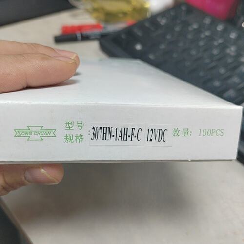 议价12VDC电源模块，型号307HN-1AH-F-C，共可维修