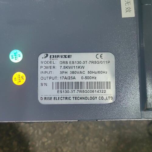 议价德瑞斯变频器DRS ES130-3T-7R5G/011P，7可维修