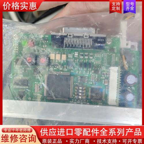 议价驱动器  ASD10A-K  ，功能包好