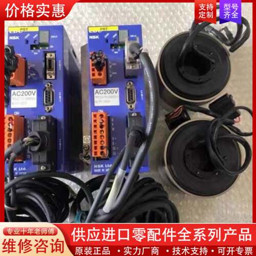 议价NSK驱动器M-EDC-PS1006502配套电
