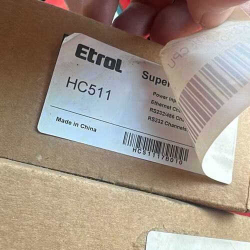议价安控ETROL/ECHO ,HC511主机可维修