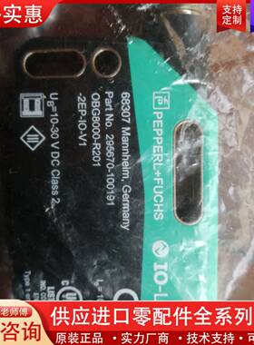 议价光电传感器，型号OBG8