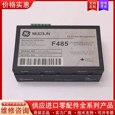 议价F485-F-220 MULTILIN F485