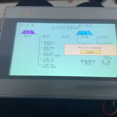 可维修MT8071IE需要的联系议价
