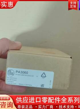 议价IFMPA3060正品