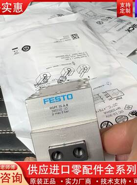 议价正品+HGPT-35-A-B+560210+FES