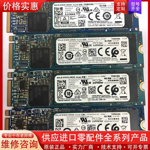 议价 512G XG5 nvme协议 M.2 2280
