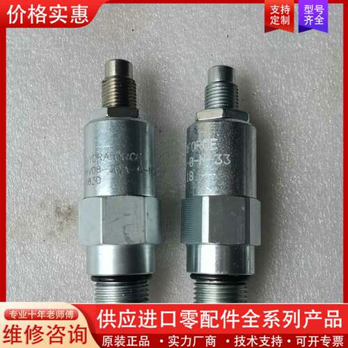 议价海德溢流阀RV08-20A-0-N-33，正品，