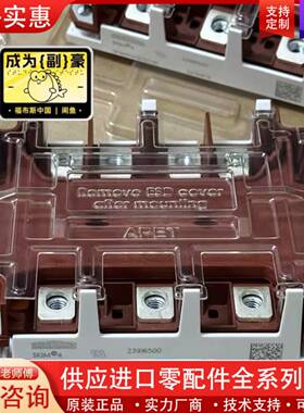 议价西门康SKIM304GD12T4D SKIM200G