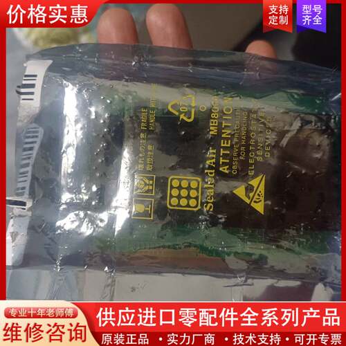 议价正品CPU轴卡一张，