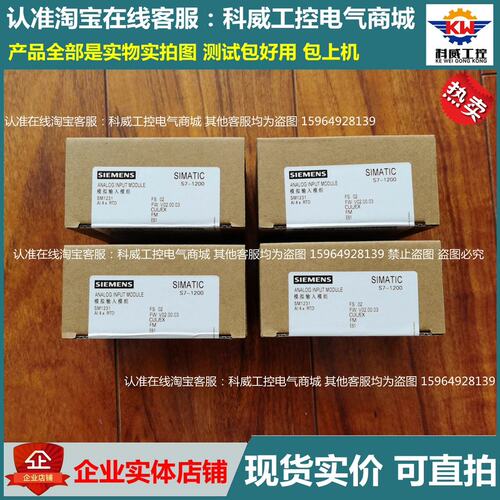 议价6ES7 231-5PD32-0XB0 SM1231 RTD可维修