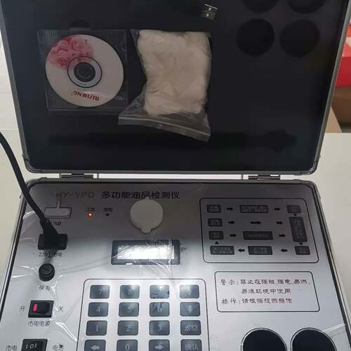 可维修多功能油品检测仪HY-YPD议价