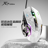 风火轮有线鼠标游戏办公通用发光轻量化滑金属质感牧马人电竞usb