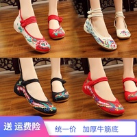 广场舞鞋女绣花鞋老北京布鞋软底舞蹈鞋四季秧歌民族舞红色跳舞鞋