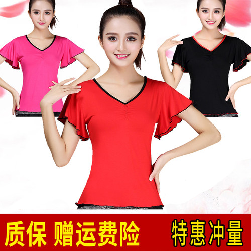 喇叭春夏季新款莫代尔拉丁广场舞