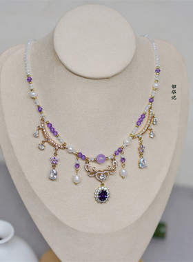 韶华记锆石水晶珍珠仙气