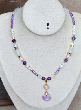 韶华记紫水晶玉石宝宝锁璎珞项链