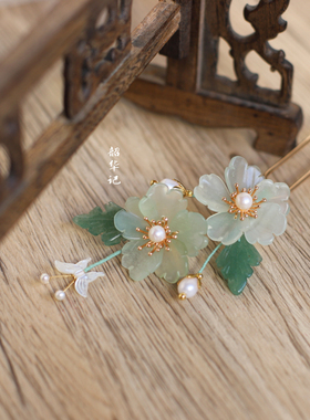 玉簪花岫玉韶华记珍珠发簪古风