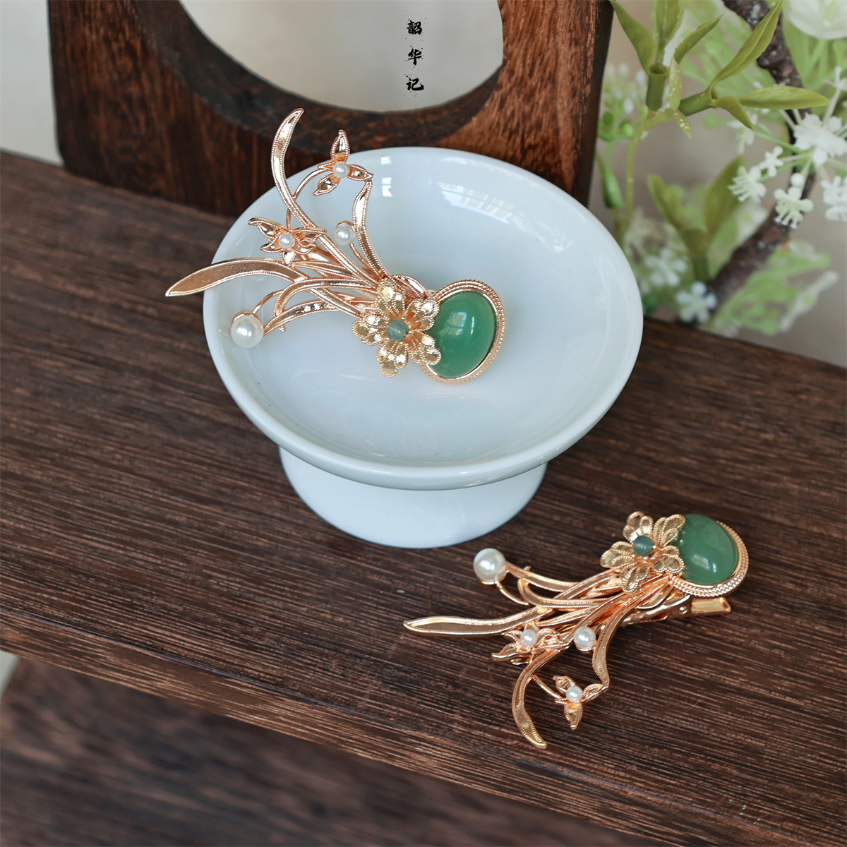 韶华记兰花玉石古风日常发夹对夹