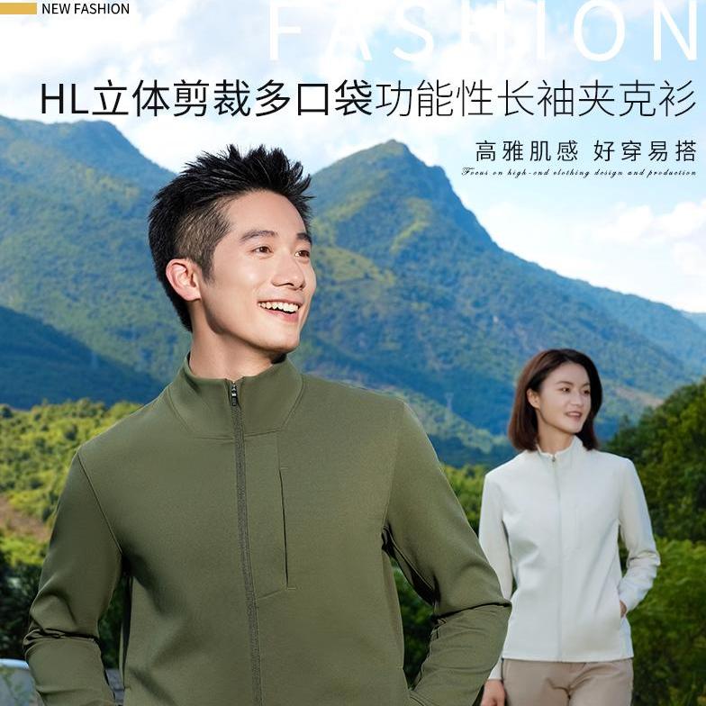 HANLING韩领8835#定制立领卫衣秋冬工作衣服diy外套印字logo长袖