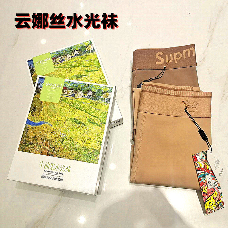 云娜丝3012光腿神器水光袜女秋冬瘦腿一体加绒踩脚连裤袜女8012,女士内衣/男士内衣/家居服,连裤袜/打底袜,淘宝优惠券,粉丝福利购,淘宝优惠卷