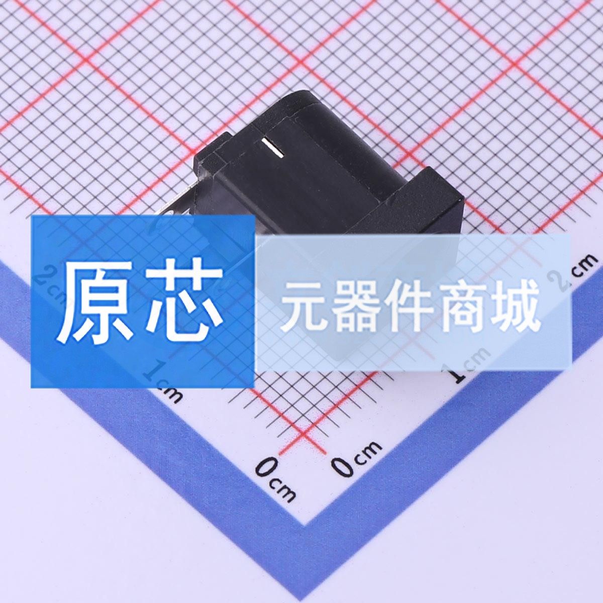 DC电源连接器 DC-005QDφ2.0-PU-B 插件 原装正品 电子元器件配单