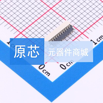 FFC/FPC连接器 F-FPC3M21P-C310 SMD,P=0.3mm,卧贴 翻盖式 21P 下