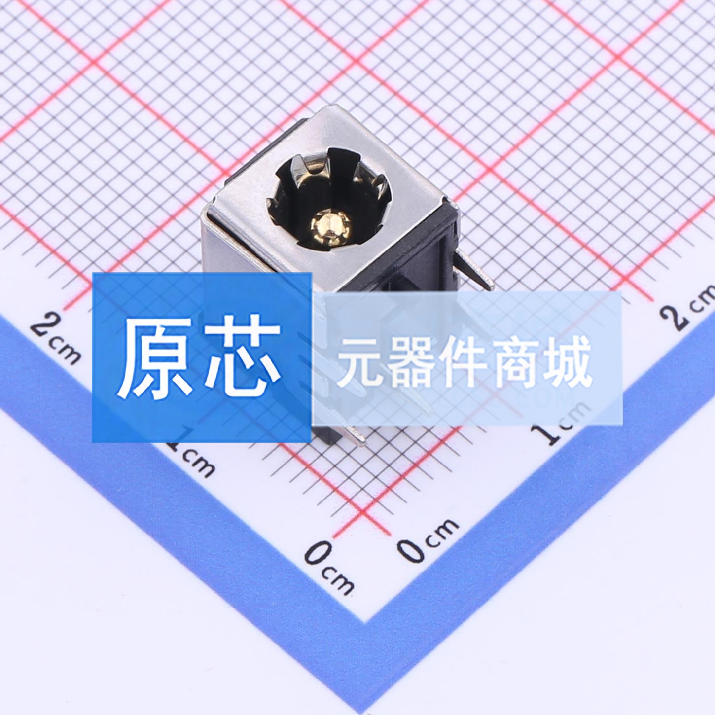 DC电源连接器 DC-044B-D025 插件 弯插 2.5mm 6mm 电子元器件配单