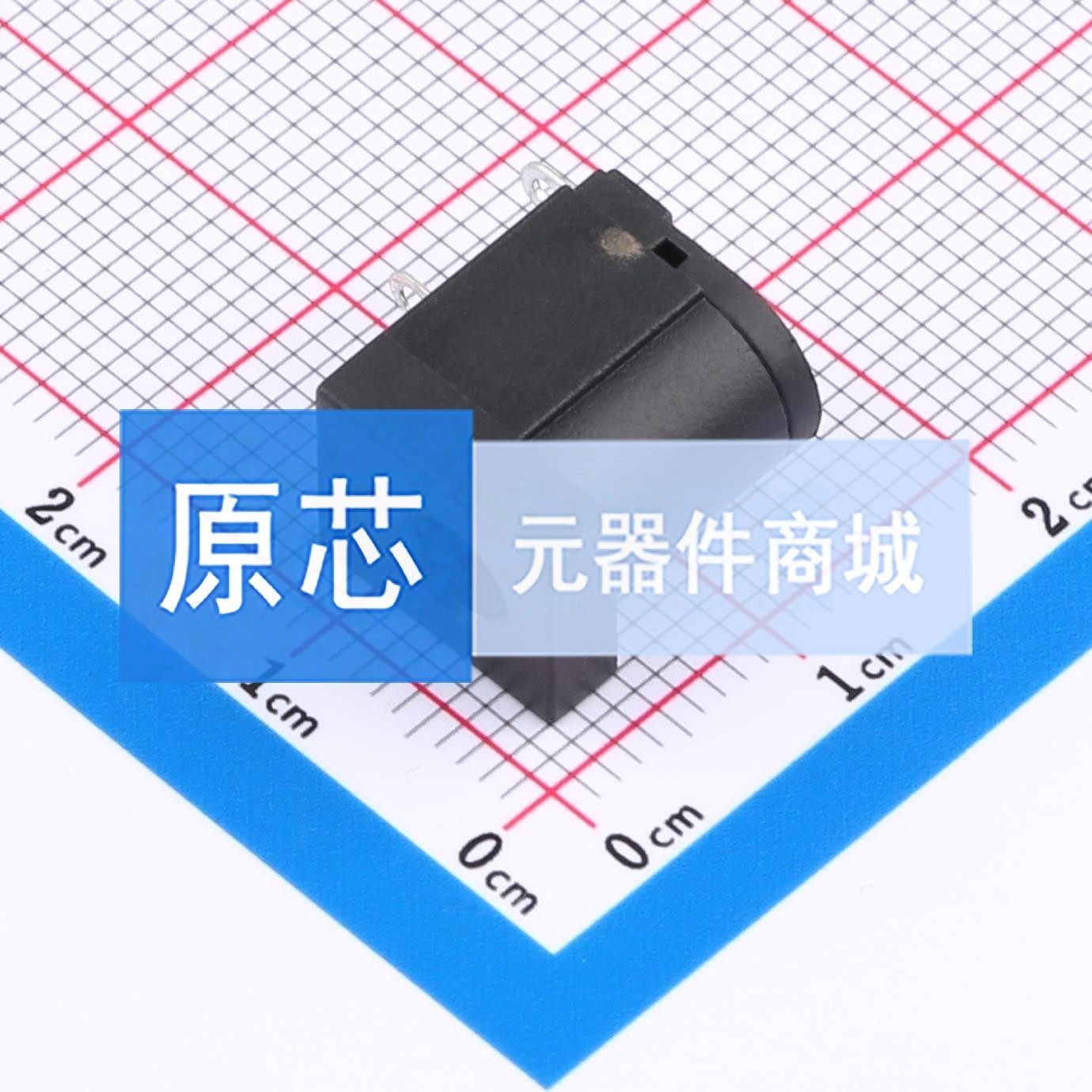 DC电源连接器 DC-005B-13A 插件 1.3mm 3.9mm 电子元器件配单