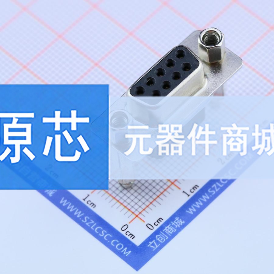 D-Sub/VGA连接器 DS1034-01-09FBN044(铁材） - 母 9P 电子元器件
