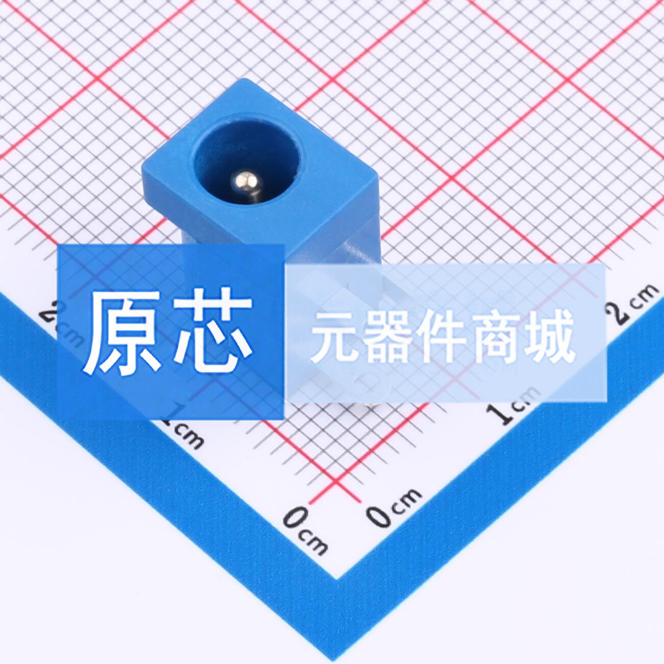 DC电源连接器 DC-005QB-2.0-SU-L 插件 2mm 6.4mm 电子元器件配单