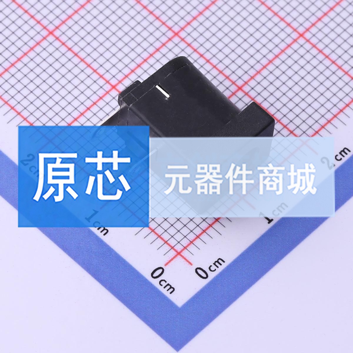 DC电源连接器 DC-005Cφ1.3-SU环保 插件 原装 电子元器件配单