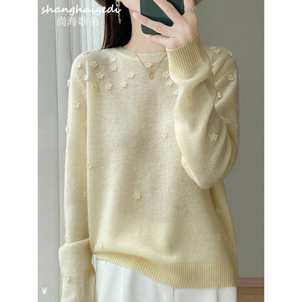 尚海歌弟断码羊毛秋冬薄款羊毛衫女圆领刺绣花朵针织毛衣打底衫潮