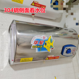 型电淋浴器租房洗澡卫浴用i. 华星简易热水器储水式 电热器家用加厚