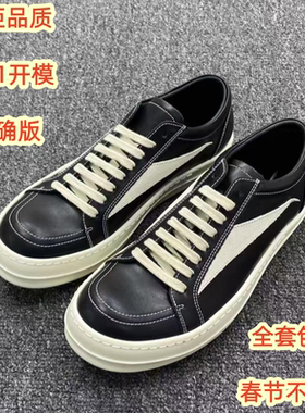 2026真皮ro倒三角侵权版板鞋男女同款高街风经典八孔奶香底休闲鞋