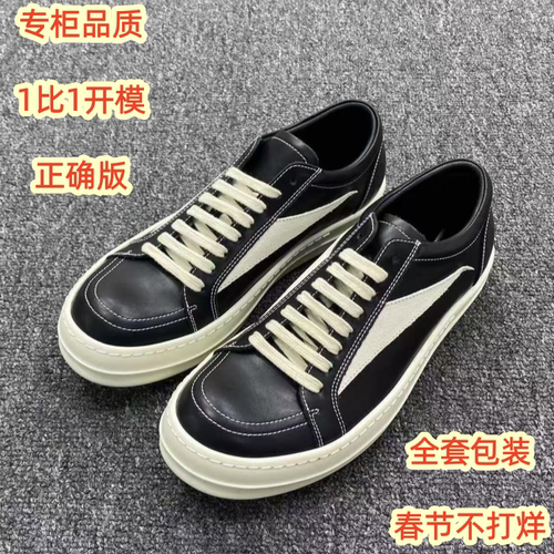 26真皮ro倒三角高街八孔板鞋
