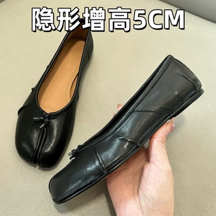 小个子！内增高5CM真皮分趾鞋女玛丽珍单鞋猪蹄鞋软底芭蕾舞单鞋