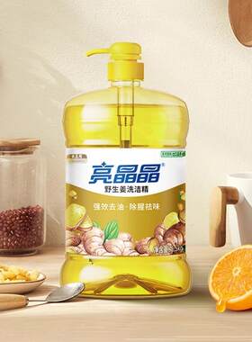 不伤手高效去油温和污渍洗洁精