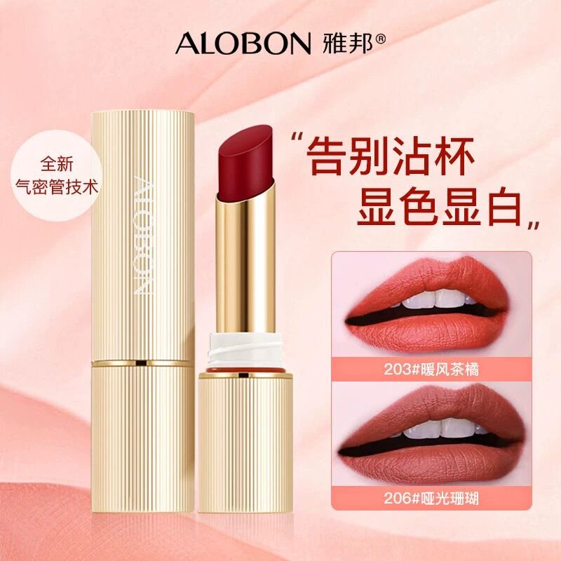 雅邦不沾杯气密管唇膏学生党口红防水不掉色不粘杯哑光持久显色