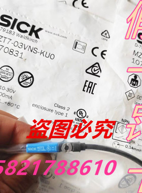 原装SICK西克MZT7-03VNS-KU0现货MZT7-1070831全新正品磁性开关