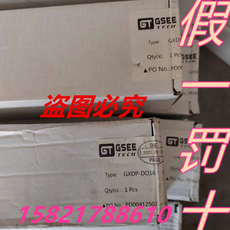 吉诺全新原装正品假一罚十