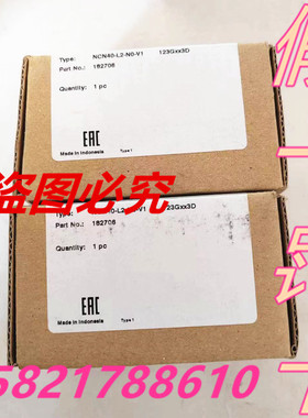 NCN40-L2-NO-V1原装正品防爆开关NCN40-L2-N0-V1假一罚十182706