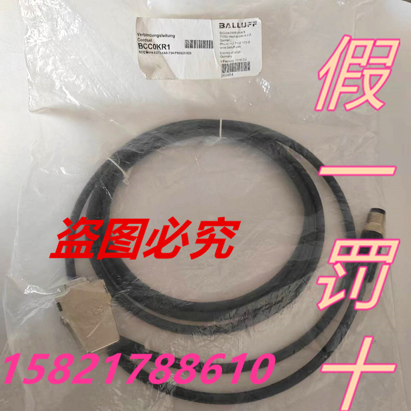 BALLUFF/巴鲁夫全新原装正品