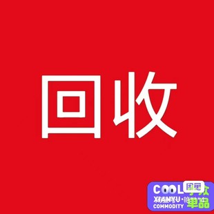 回收易福门IFM回收贺德克E+H音叉液位传感器，回收鼎实模块总线桥
