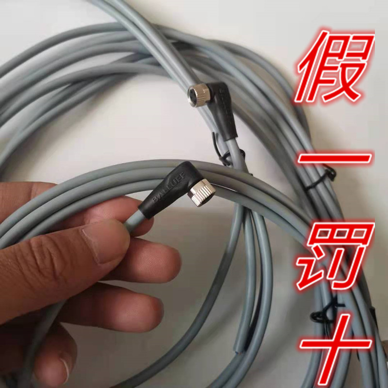 BCC02P5巴鲁夫传感器连接导线BCC M323-0000-10-001-VX8334-020