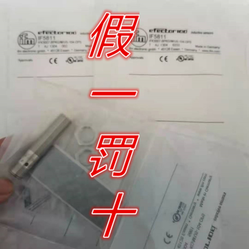 易福门易福门德国传感器