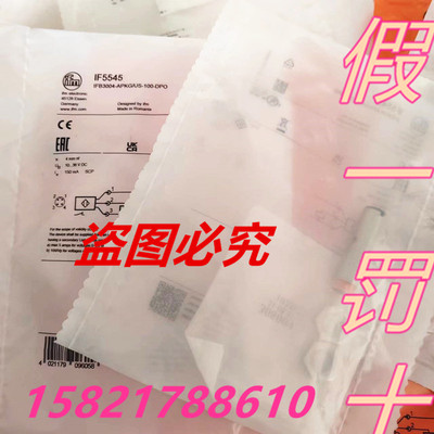 IFM易福门全新原装正品现货